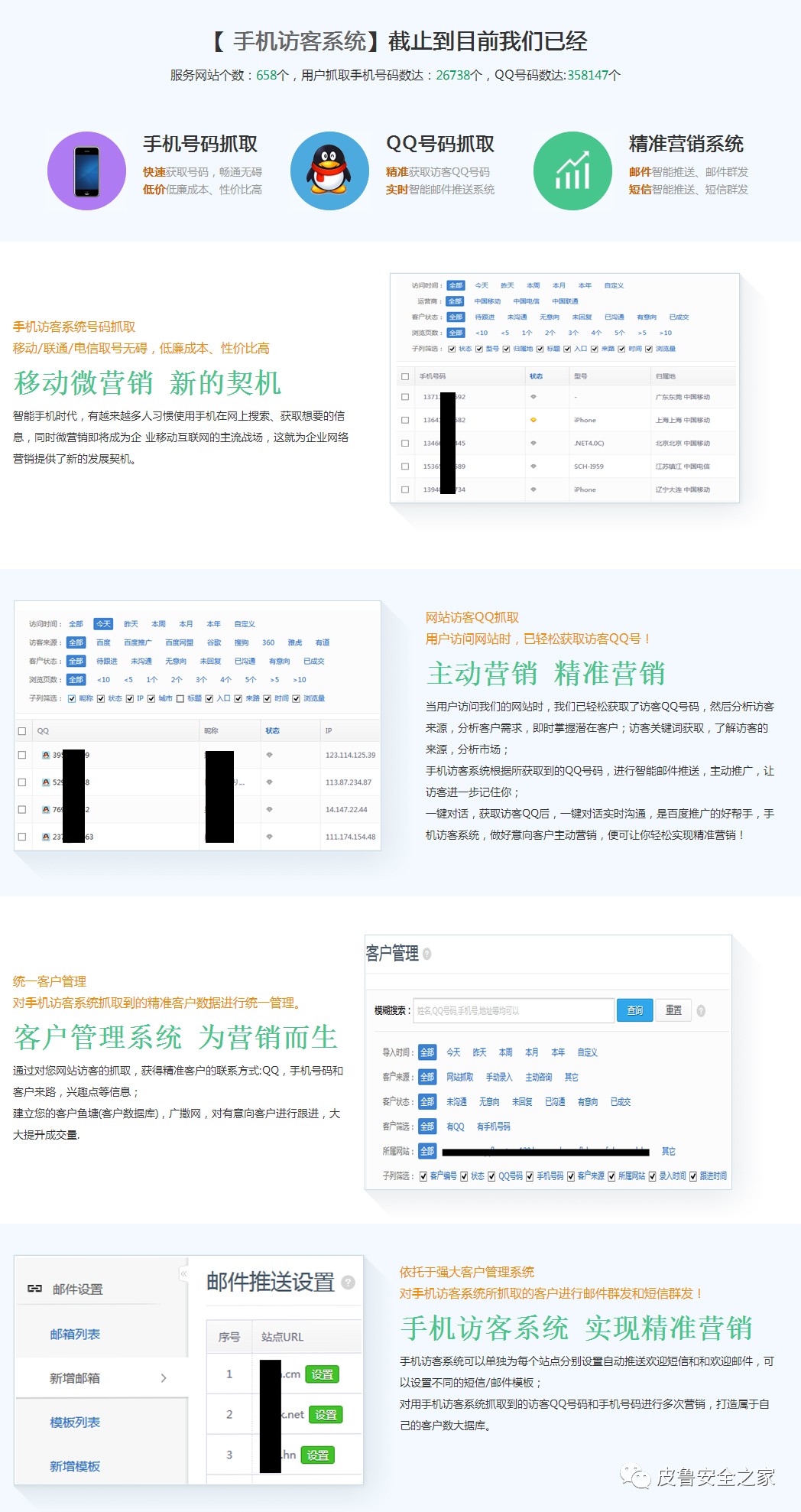 管家一肖一码100准免费资料;警惕虚假宣传-系统管理执行