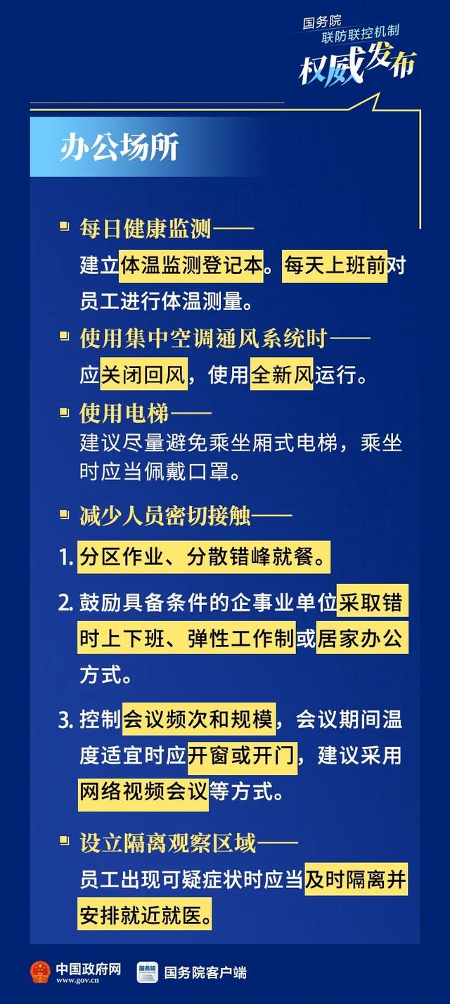 2025新门最准最快资料;警惕虚假宣传-系统管理执行