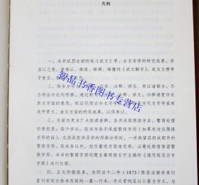 2025精准资料免费大全.实用释义与解答落实