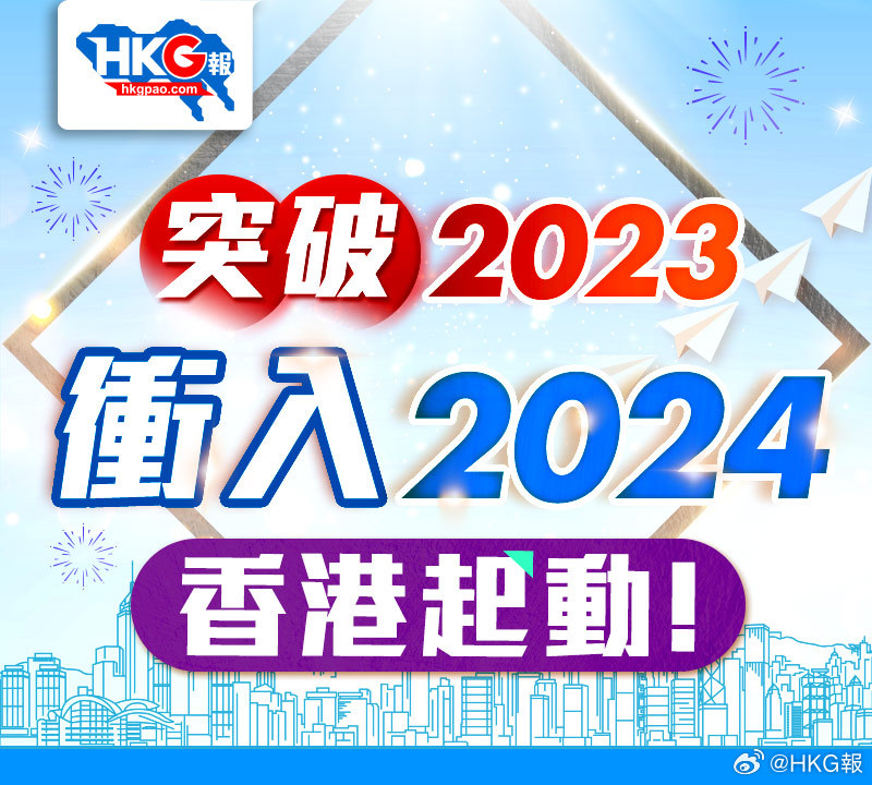 新澳2025精准正版免費資料,警惕虚假宣传,全面解释落实.