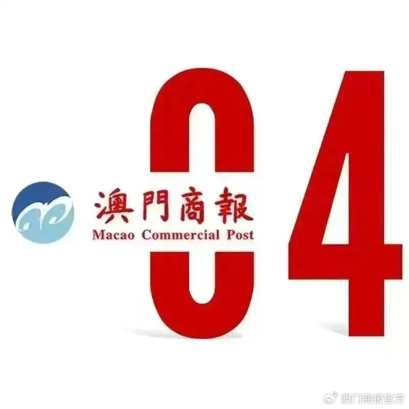 2025年新澳门和香港澳门一码一码100准确全面释义、解释与落实