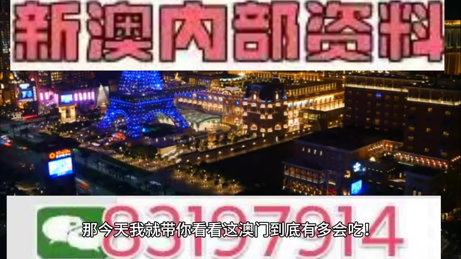 2025新澳门天天免费精准;警惕虚假宣传-系统管理执行