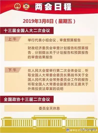 新澳门天天免费精准大全澳门传真,全面释义与解释落实