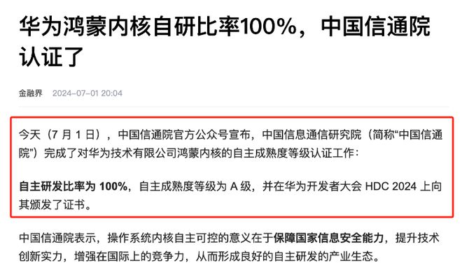 7777788888精准管家婆;警惕虚假宣传-系统管理执行