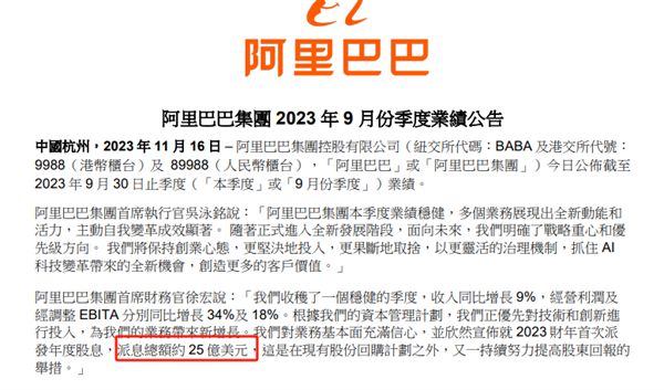 2025澳门特马今晚开奖亿彩网;警惕虚假宣传-内容介绍执行