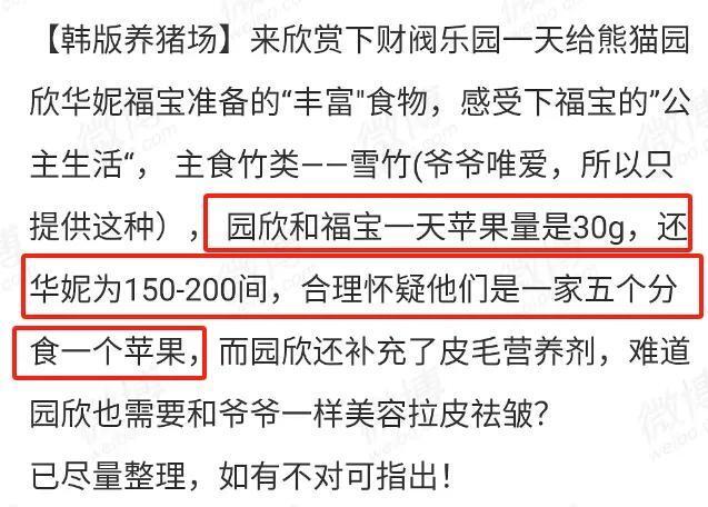 2025澳门特马开奖结果;警惕虚假宣传-全面贯彻解释落实