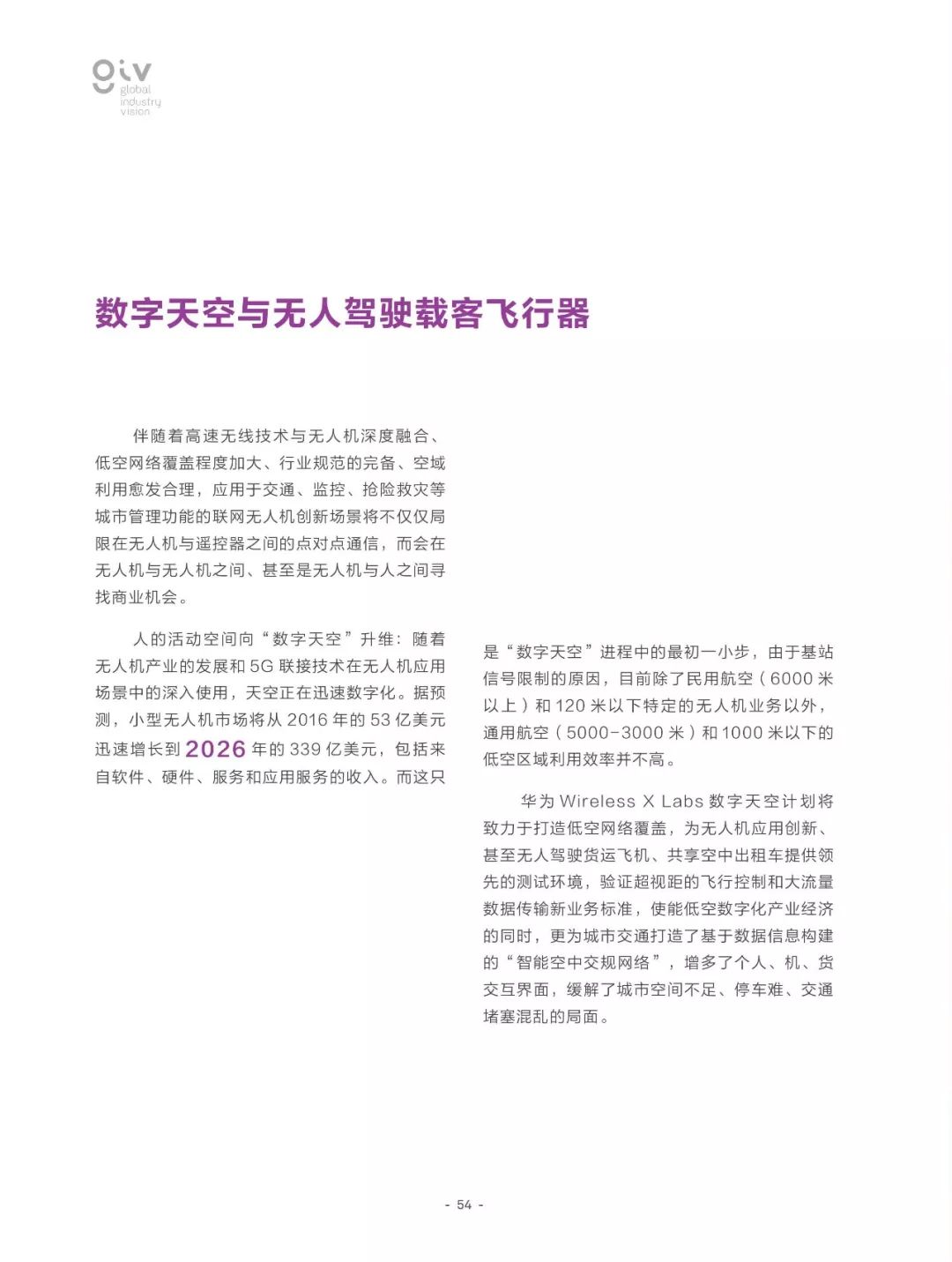 2025澳门正版资料大全全面释义、解释与落实