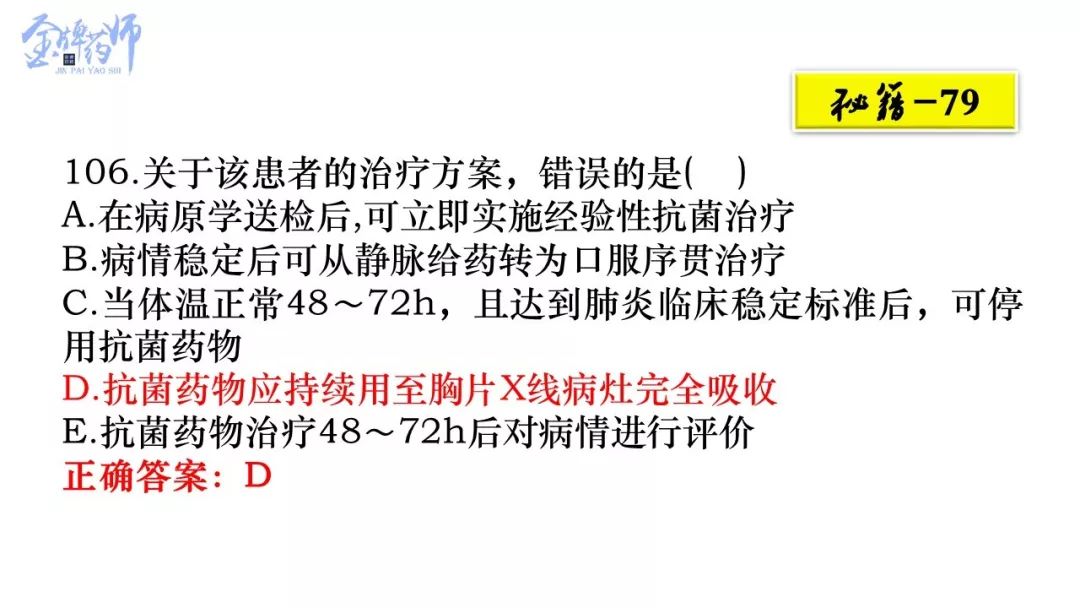 新澳门最精准确精准,详细解释解答、解释与落实