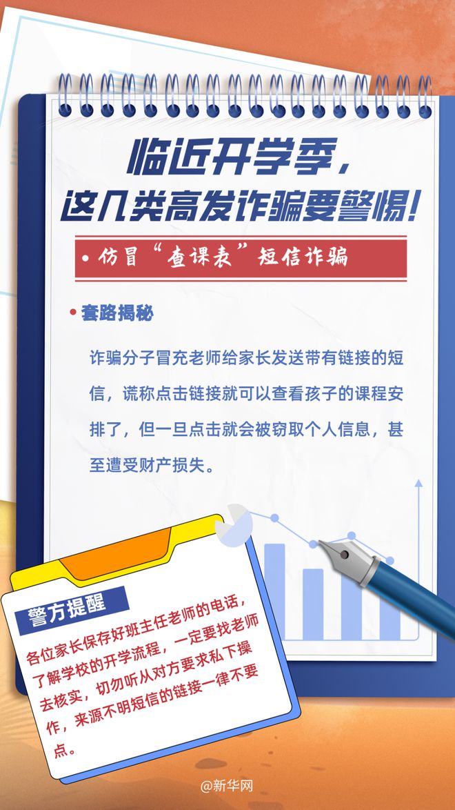 澳门4949开奖结果最快;警惕虚假宣传-精选解析解释落实