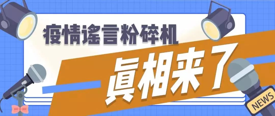 管家婆100期期中管家;警惕虚假宣传-全面贯彻解释落实