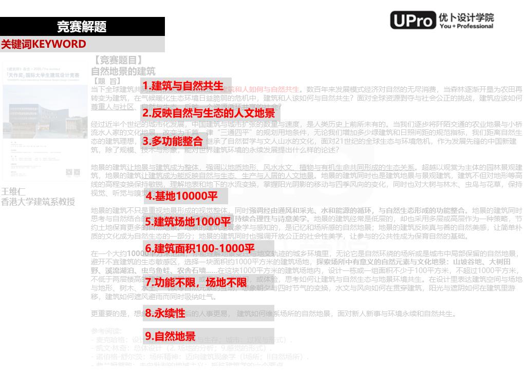 2025新澳门最精准免费大全,详细解答、解释与落实