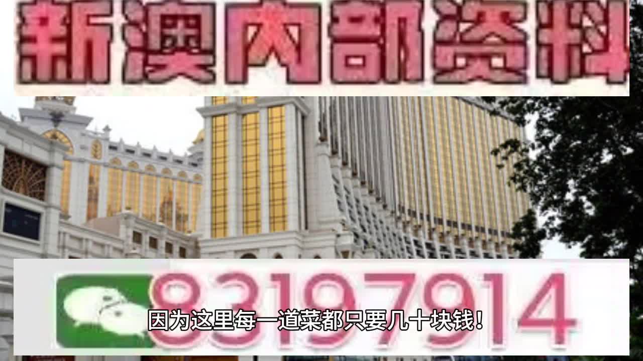 2025澳门特马今晚开奖49图片;警惕虚假宣传-内容介绍执行