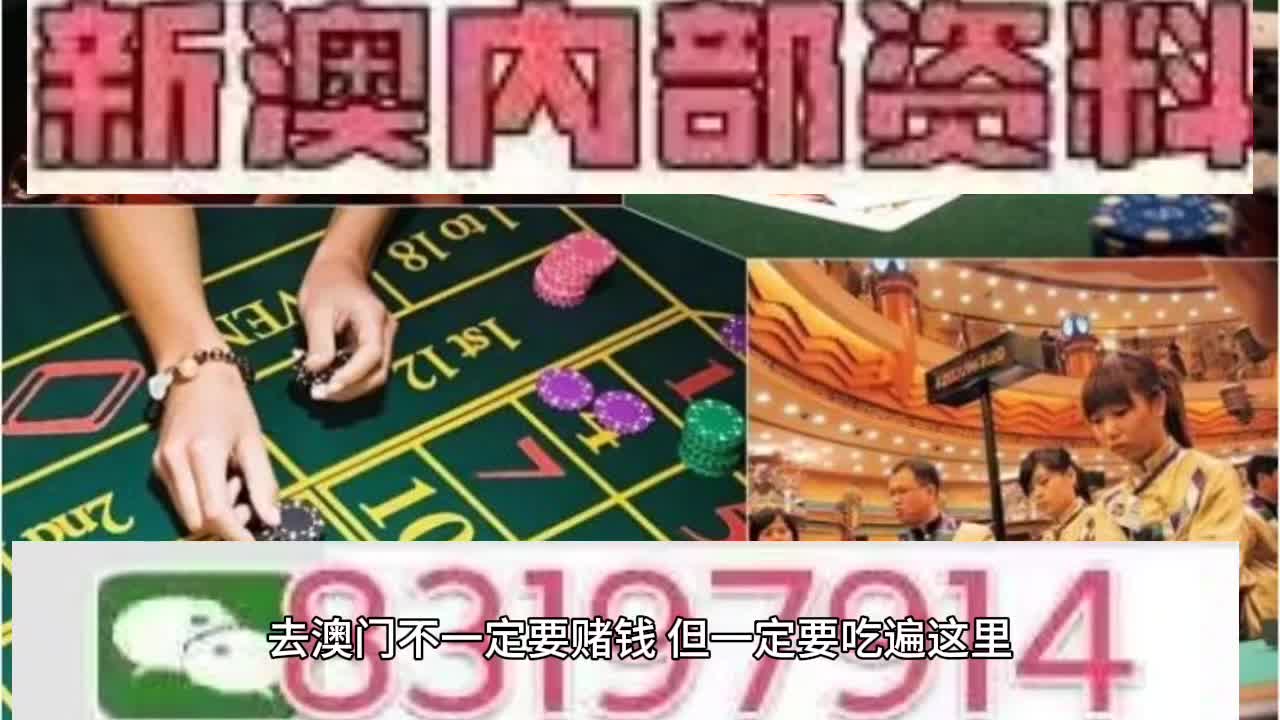 2025澳门六今晚开奖号码;警惕虚假宣传-全面贯彻解释落实