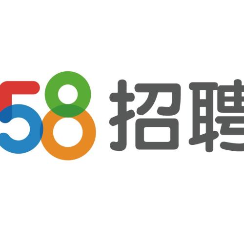 58人才网最新招聘信息