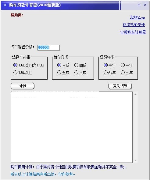 资讯 第52页