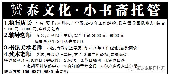 重庆招聘网最新招聘信息包吃住