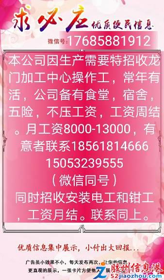 石家庄小时工日结最新招聘信息