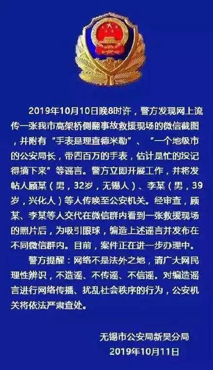 兴化400生活网最新招聘