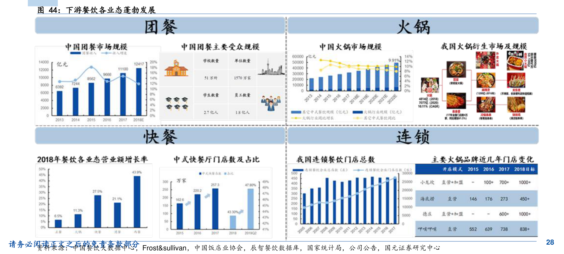 中国八大银行最新外汇人民币汇率