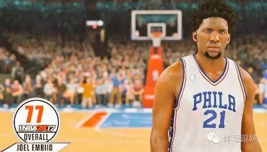 nba2k17恩比德最新数据