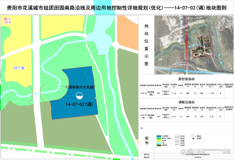 百科百度 第5页