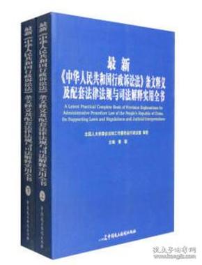 2025新澳门正版免费正题，实用释义解释落实