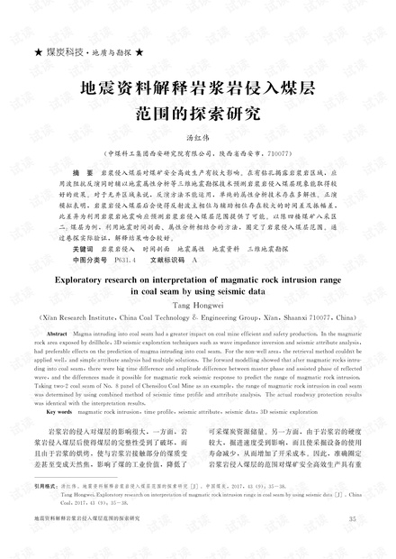 正版资料全年资料大全，全面释义解释落实