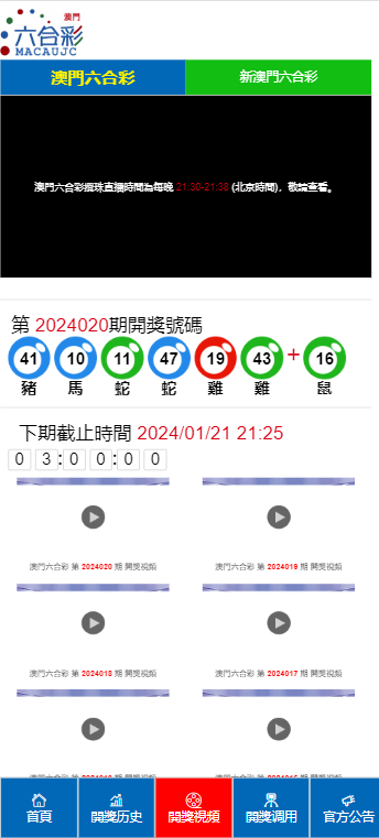 澳门特马今期开奖结果2025年，词语释义解释落实