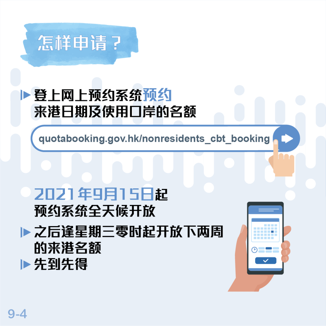 新香港10点半资料，精选解析解释落实