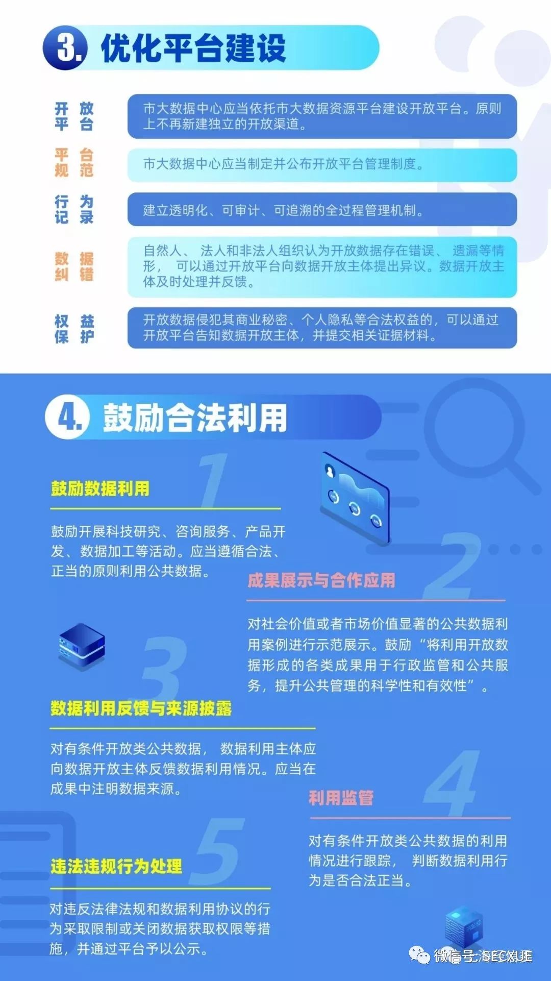 百科百度 第33页