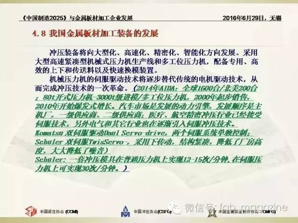 澳门2025，全年免费资料大全的全面释义与落实