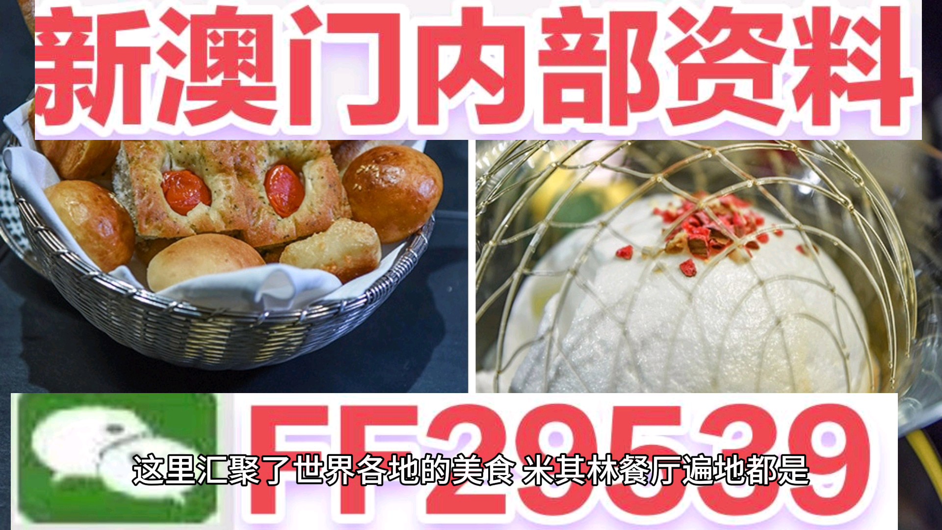 2025澳门特马今晚开奖挂牌，精选解析解释落实
