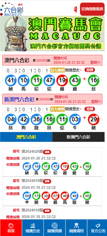 新澳门今晚9点30分开奖结果,灵活性策略设计_7DM95.656