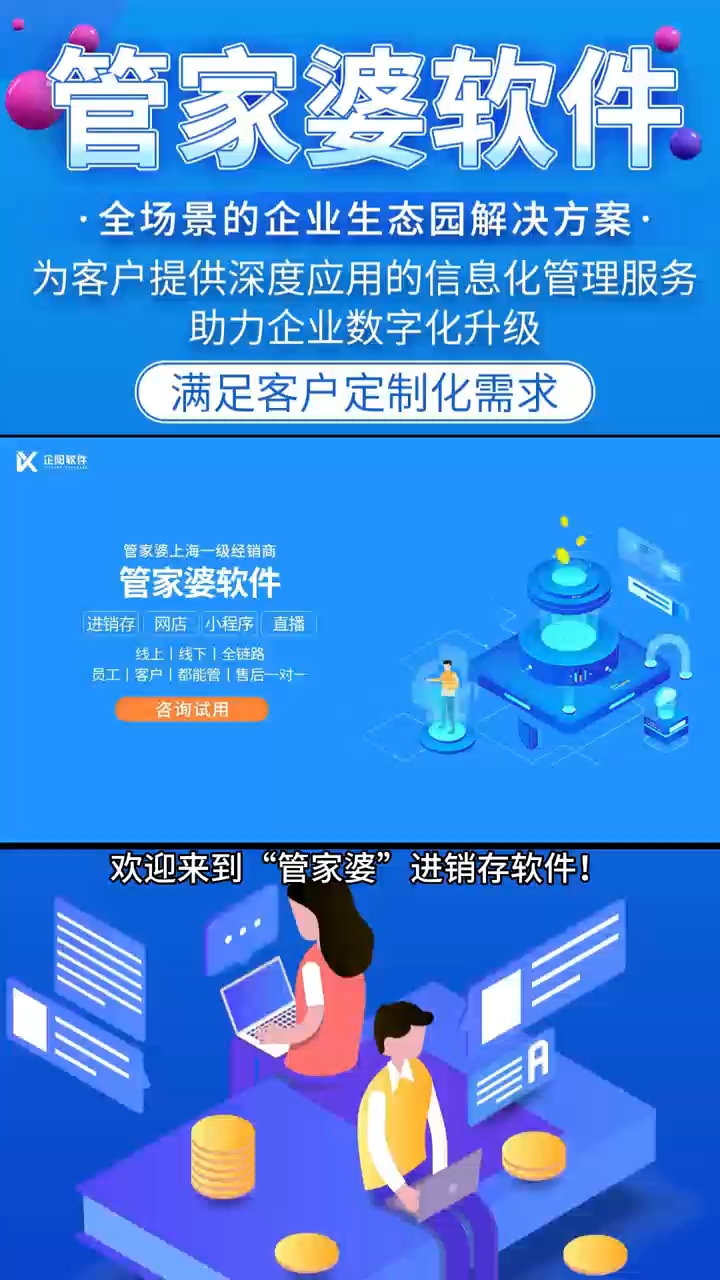 管家婆100期期中管家婆21114，全面释义、解释与落实