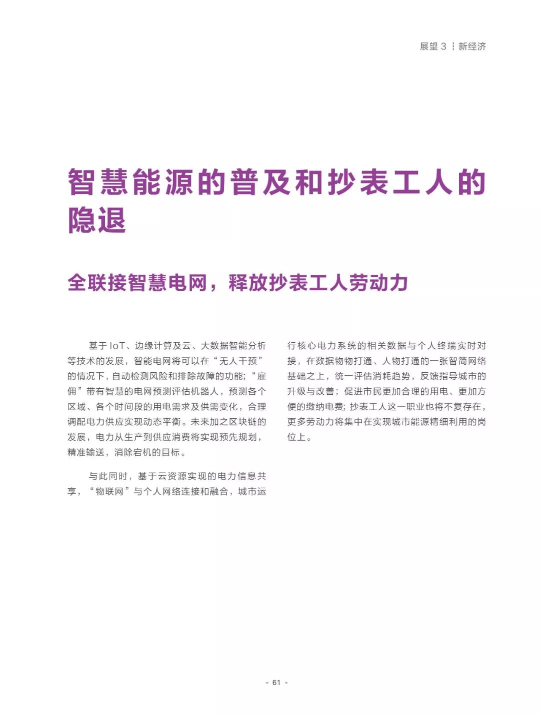 简介 第28页