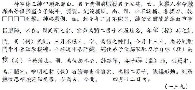 澳门一码一肖一待一中四，词语释义与现实应用