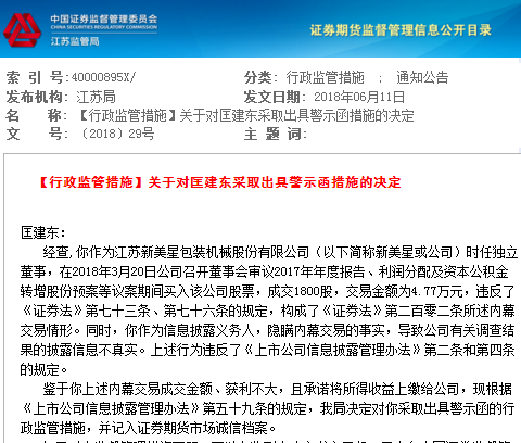2023澳门管家婆资料正版大全，词语释义与实际应用解析
