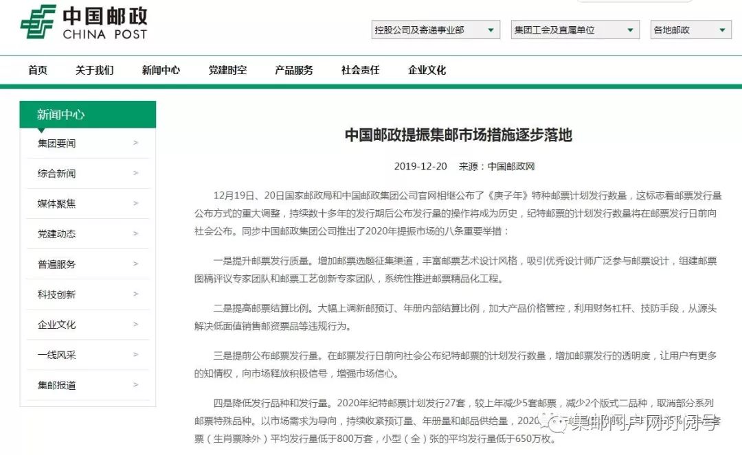 澳门管家婆100%精准，实用释义与解释落实