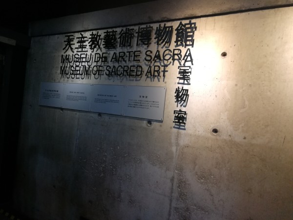 澳门正版免费，实用释义与落实的深度解析