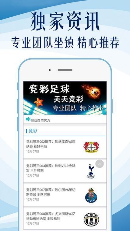 澳彩资料免费资料，实用释义与落实的全面指南