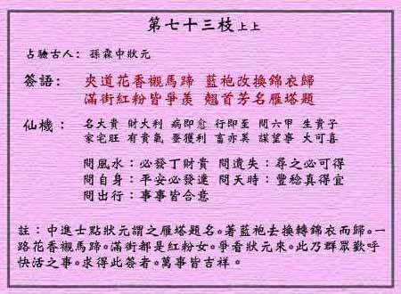 百科百度 第26页