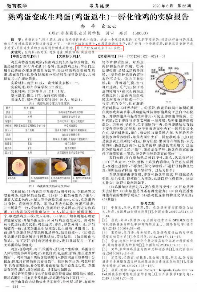 2025新澳门王中王正版，词语释义与实际应用的深度解析