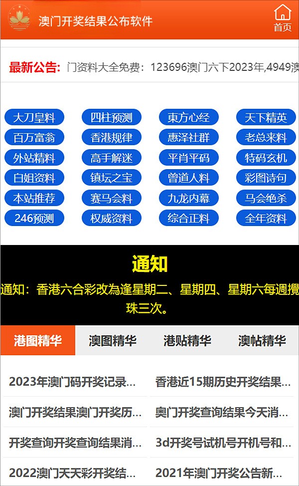 澳门管家婆100中，实用释义、解释与落实