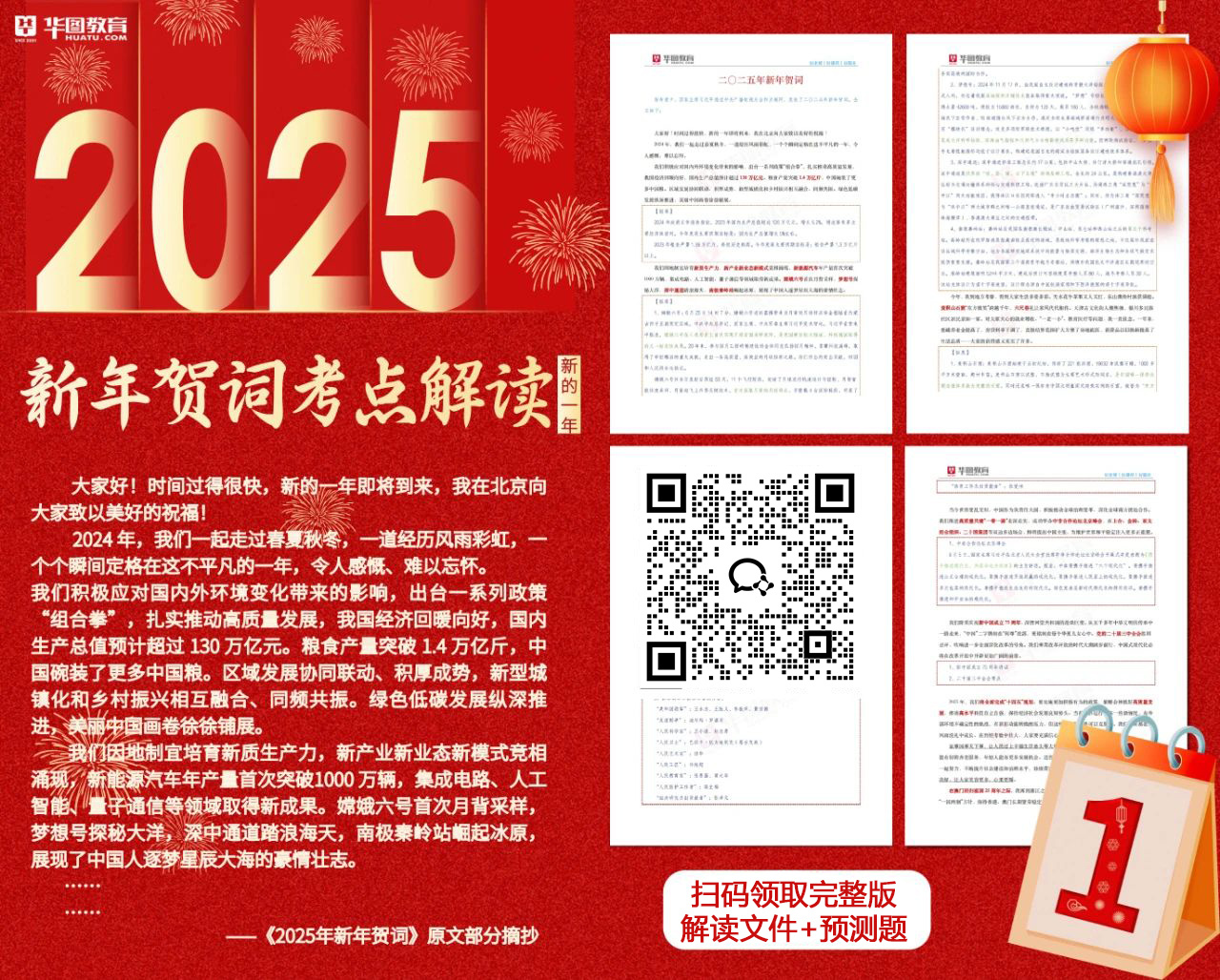 资讯 第24页