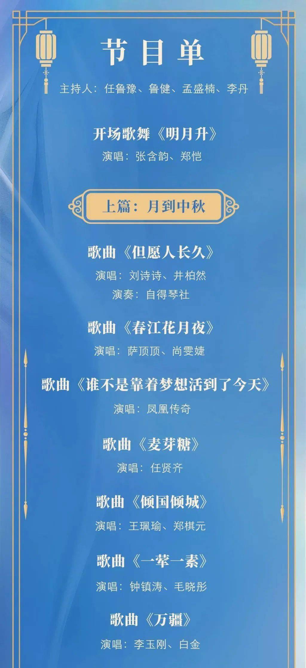 2025澳门特马今晚开什么码，理性解析与责任落实