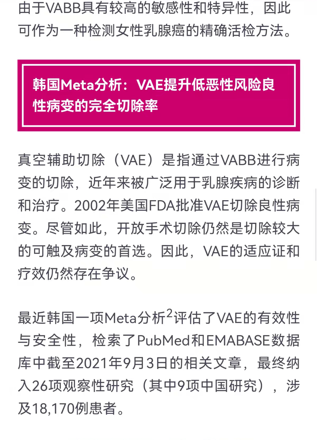百科百度 第22页