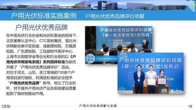 新奥精准免费2025，精选解析解释落实