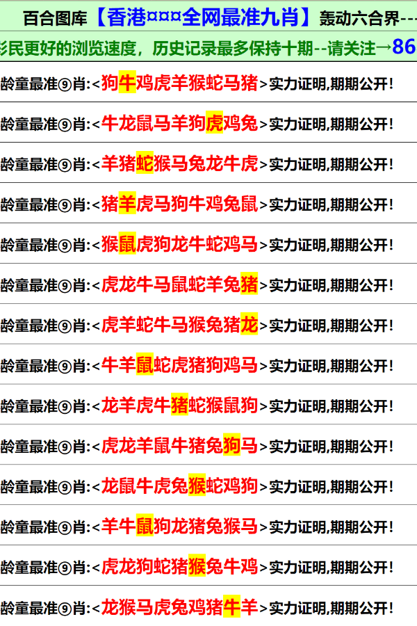 澳门正版免费全年资料公开，全面释义解释落实