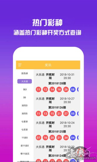 新:奥天天开奖资料大全，精选解析解释落实