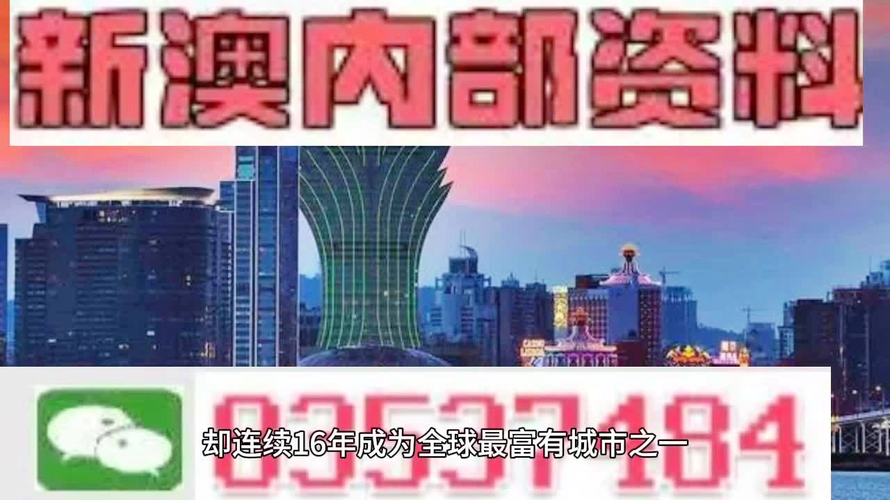 2025新澳门正版精准免费大全，全面释义解释落实